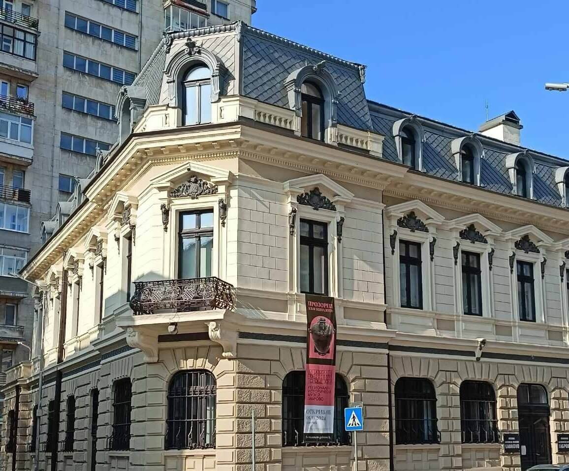 Исторически Музей Габрово